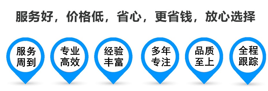 宁津货运专线 上海嘉定至宁津物流公司 嘉定到宁津仓储配送